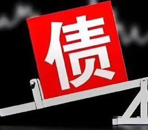 瑞丽网贷债务重组是怎么做的？