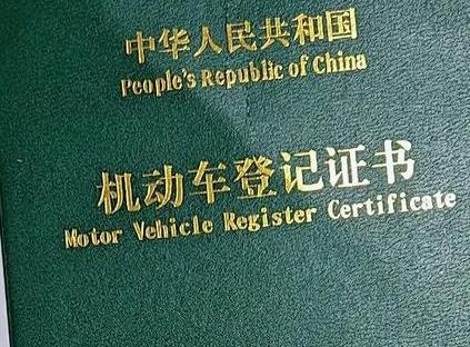 瑞丽车抵押贷款有没有风险？