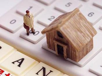 瑞丽住房公积金的提取条件、材料及流程有哪些？